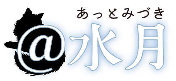 at-mizuki